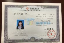 四川电大中专一年就能拿到毕业证吗?-四川电大报名