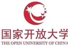 四川开放大学学历有用吗?-四川电大报名