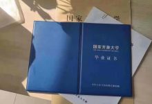 四川电大和自考哪个含金量好-四川电大报名