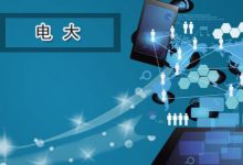 四川电大中专有用吗?-四川电大报名