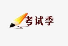 自学考试和四川电大有什么区别-四川电大报名