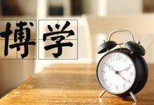 四川电大的大专多久能拿到毕业证-四川电大报名